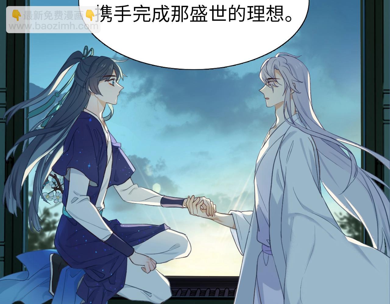 序章  心昭不宣-第95话