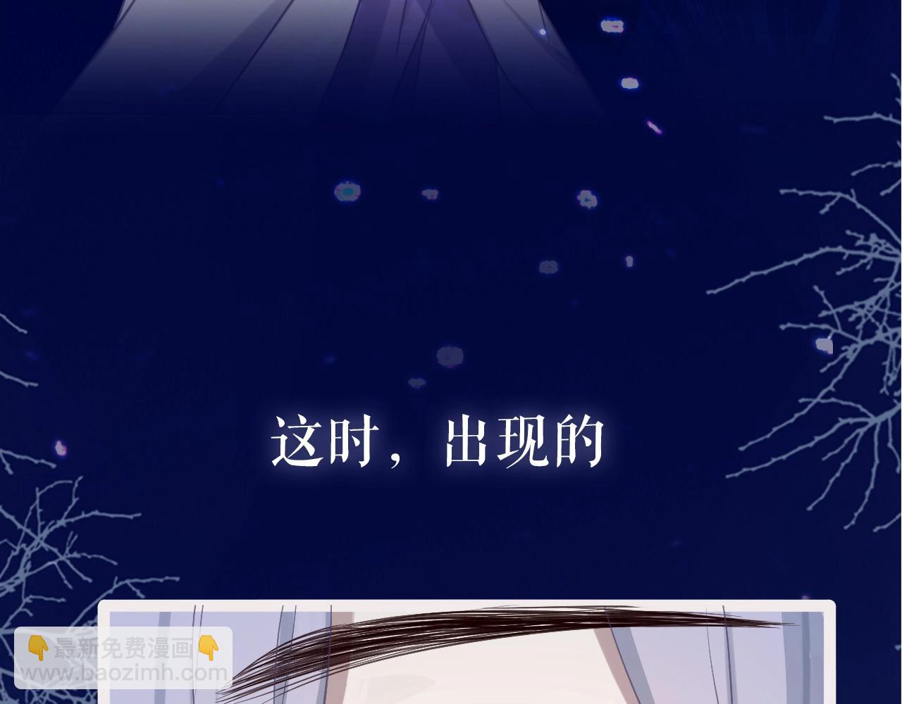 序章  心昭不宣-第95话