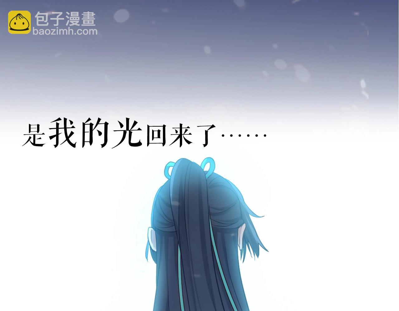 序章  心昭不宣-第95话