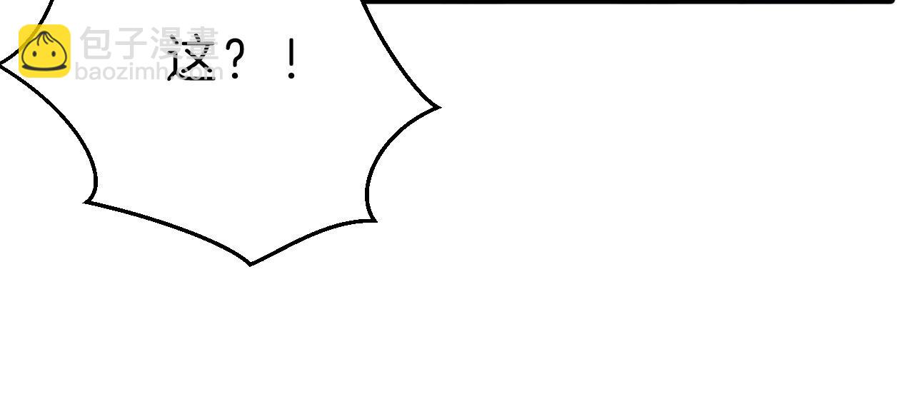 第2话  噩耗(1/3)-第97话