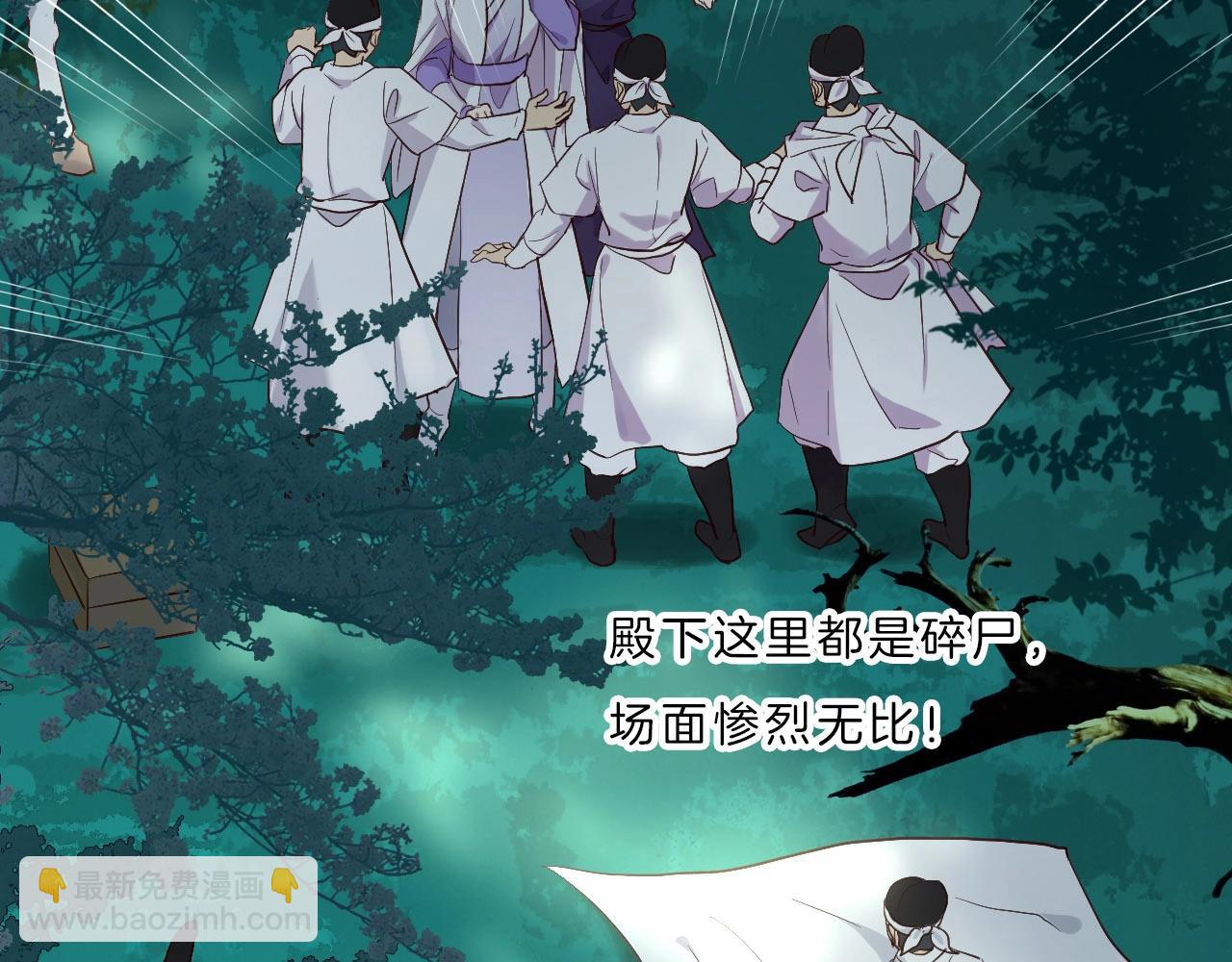 第2话  噩耗(1/3)-第97话