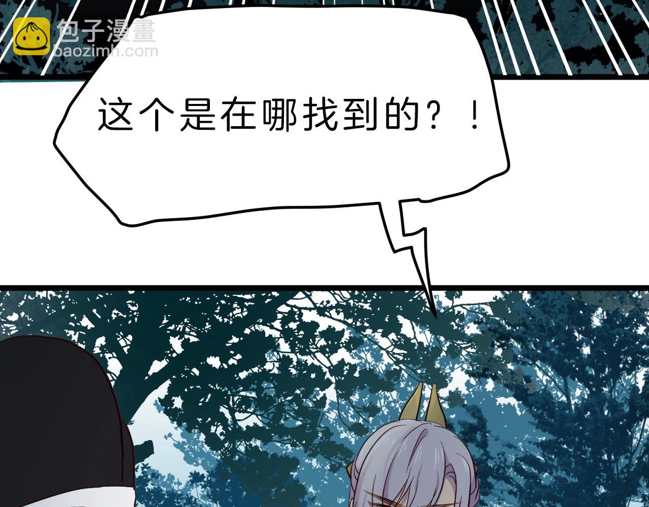 第2话  噩耗(1/3)-第97话