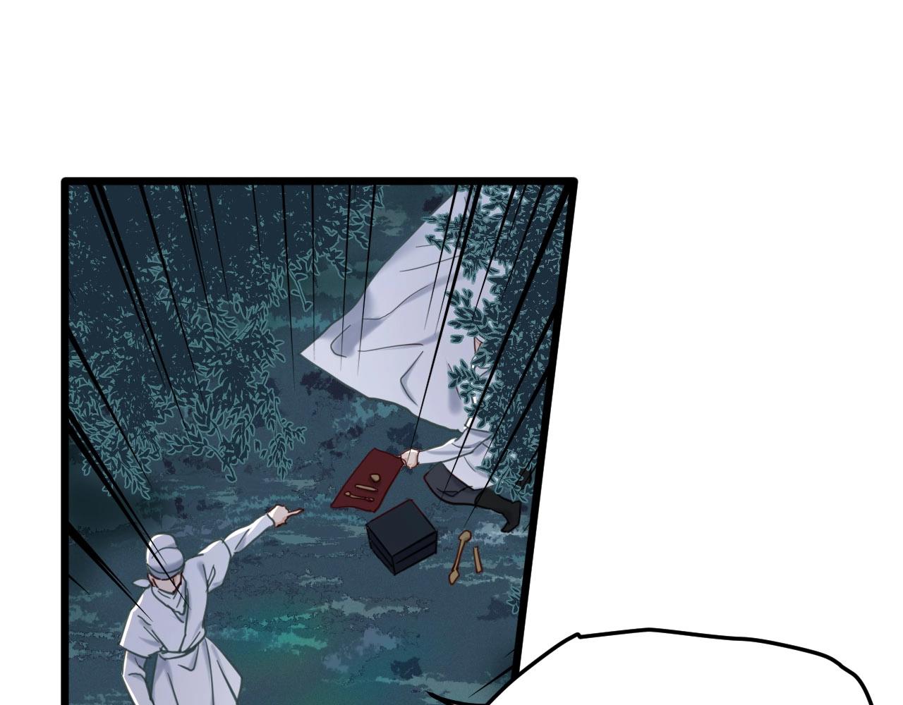 第2话  噩耗(1/3)-第97话