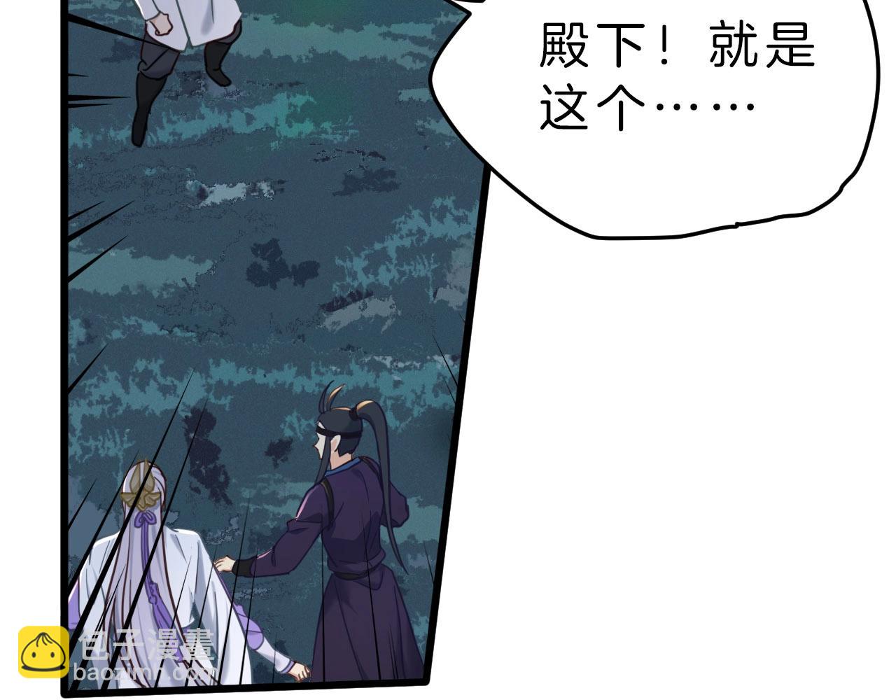 第2话  噩耗(1/3)-第97话