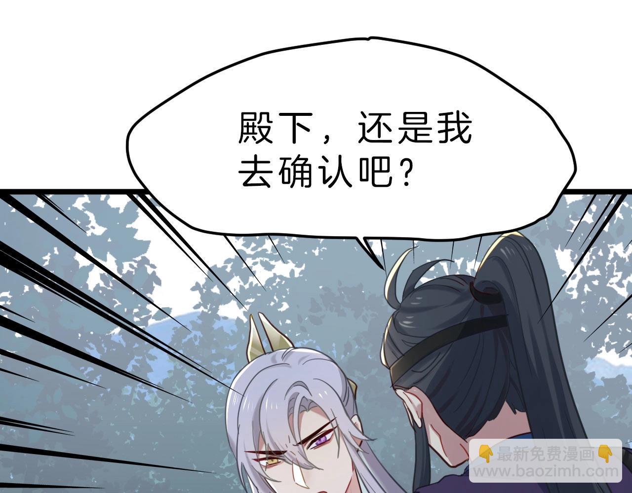 第2话  噩耗(1/3)-第97话