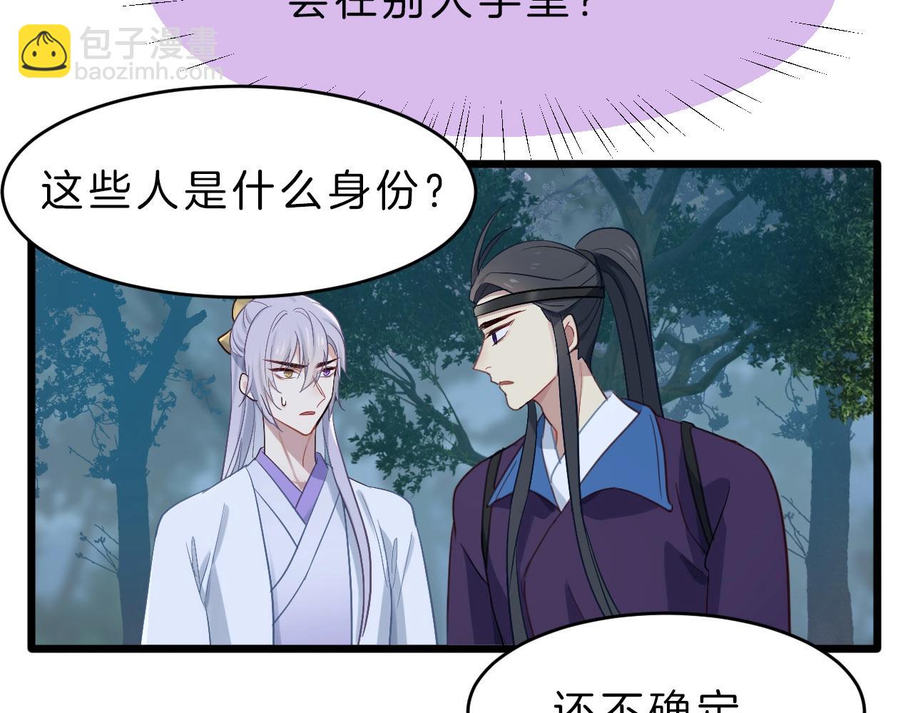 第2话  噩耗(1/3)-第97话