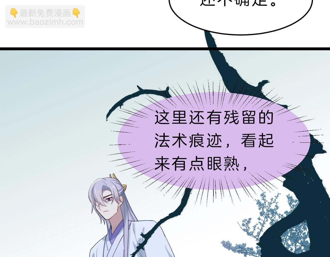 第2话  噩耗(1/3)-第97话