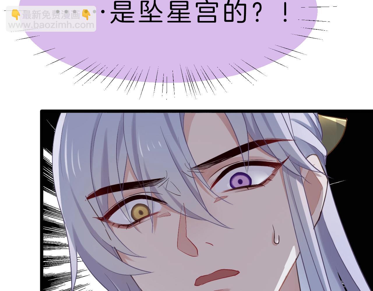 第2话  噩耗(1/3)-第97话