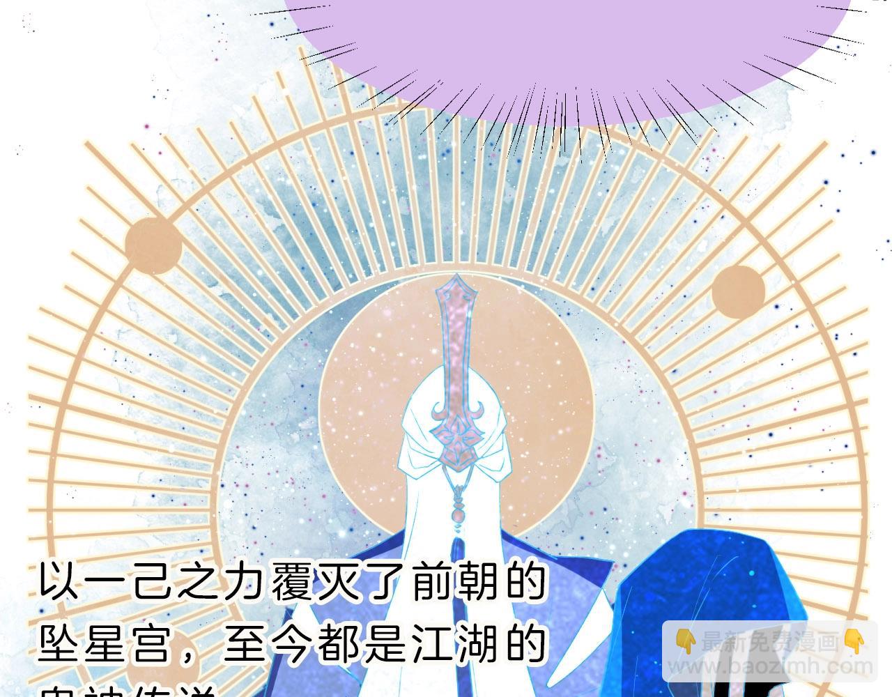 第2话  噩耗(1/3)-第97话