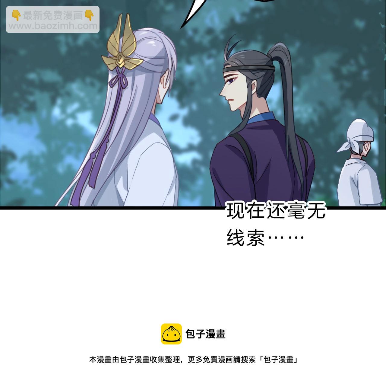 第2话  噩耗(1/3)-第97话