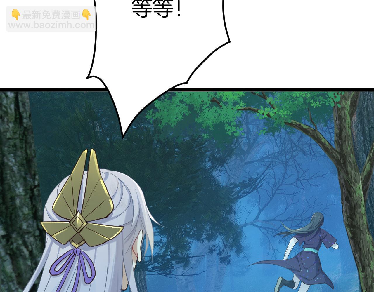 第4话 你失忆了？(1/3)-第99话