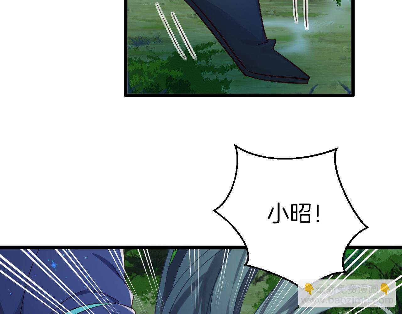 第4话 你失忆了？(1/3)-第99话