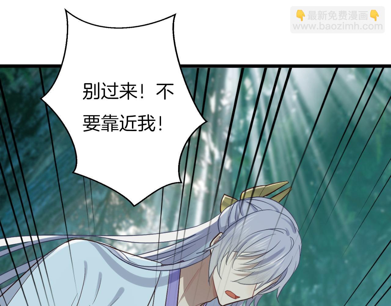 第4话 你失忆了？(1/3)-第99话