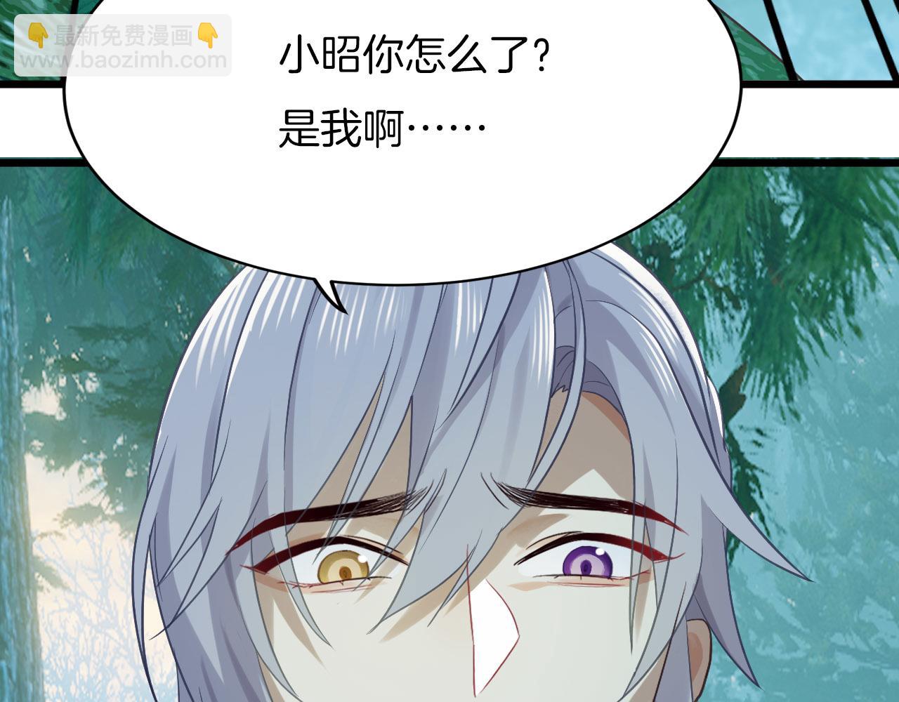 第4话 你失忆了？(1/3)-第99话