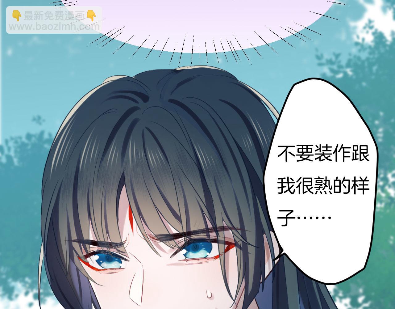 第4话 你失忆了？(1/3)-第99话