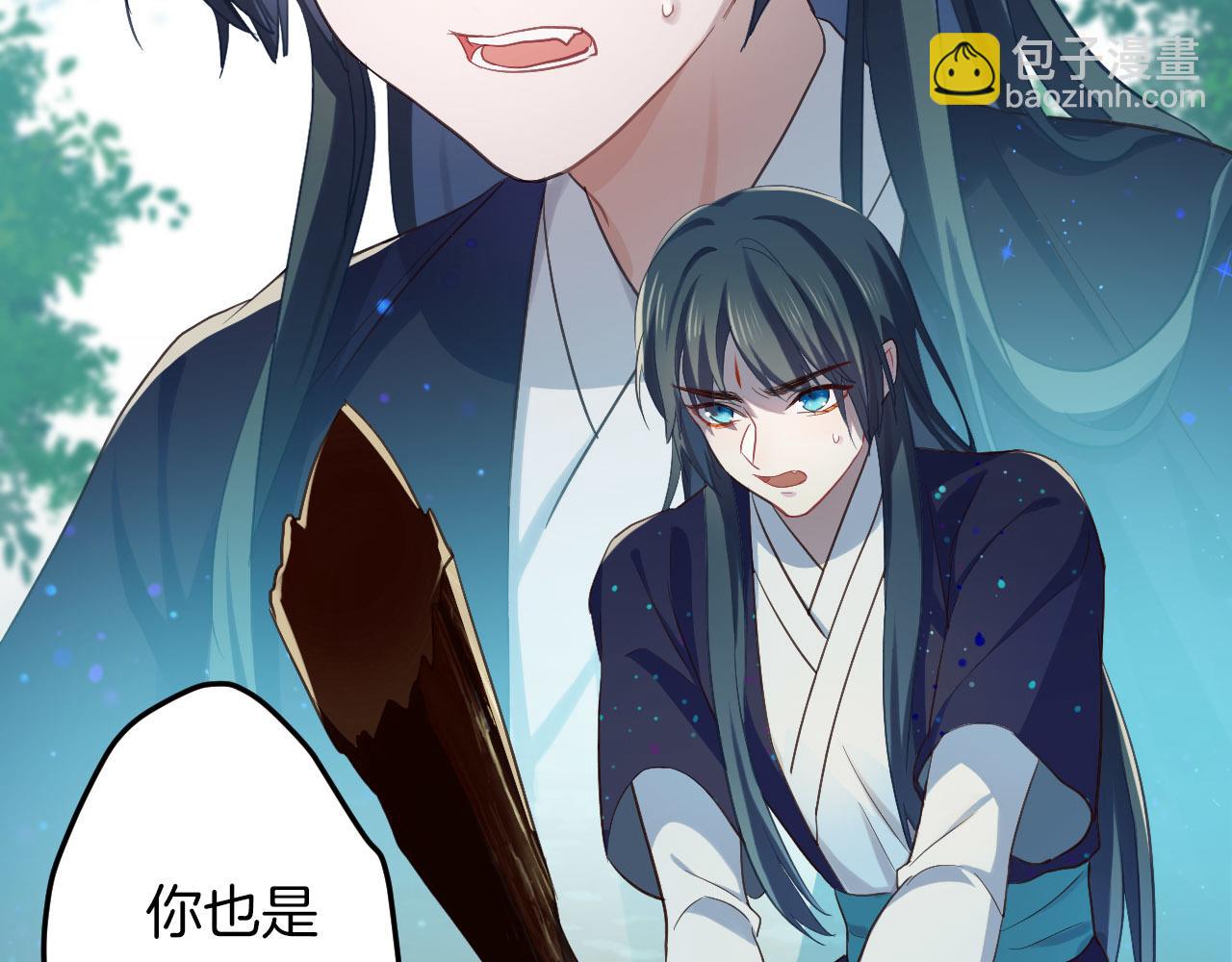 第4话 你失忆了？(1/3)-第99话