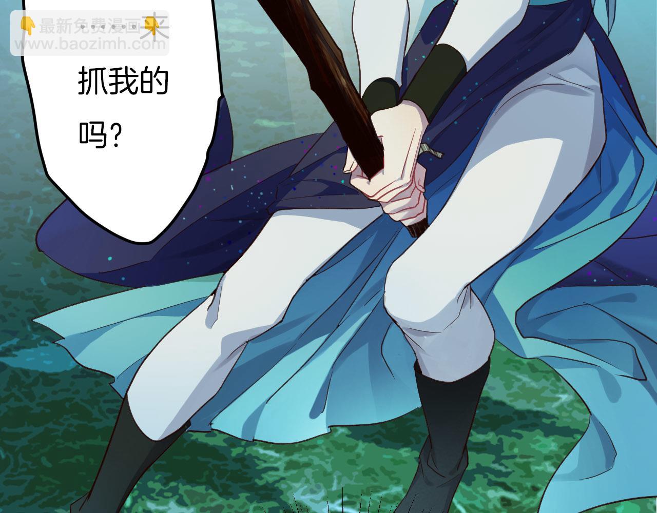 第4话 你失忆了？(1/3)-第99话