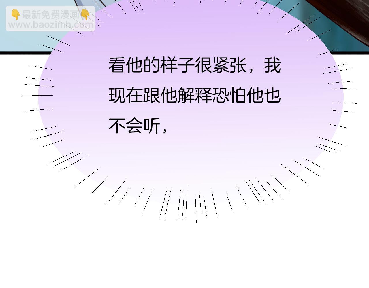 第4话 你失忆了？(1/3)-第99话