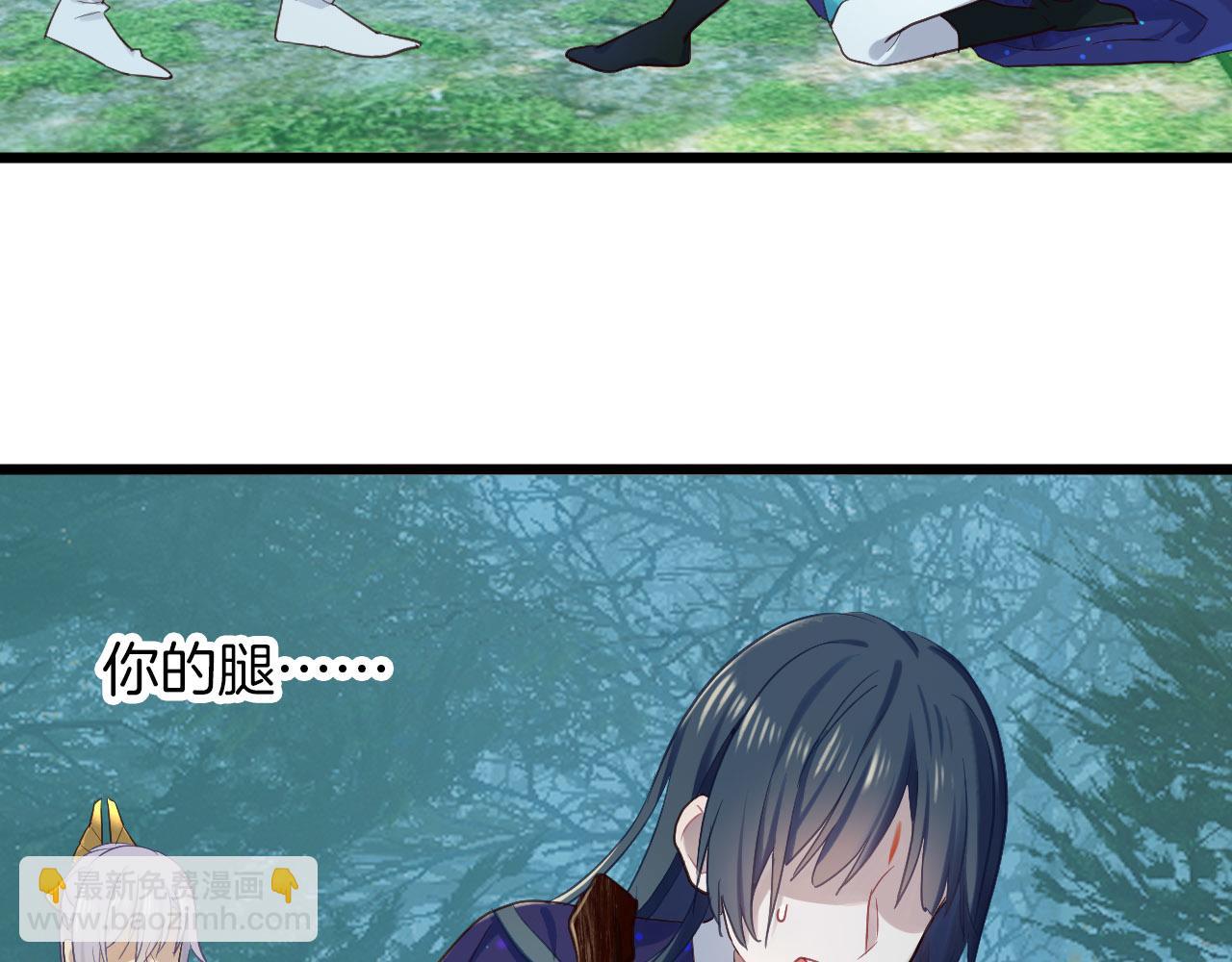 第4话 你失忆了？(1/3)-第99话