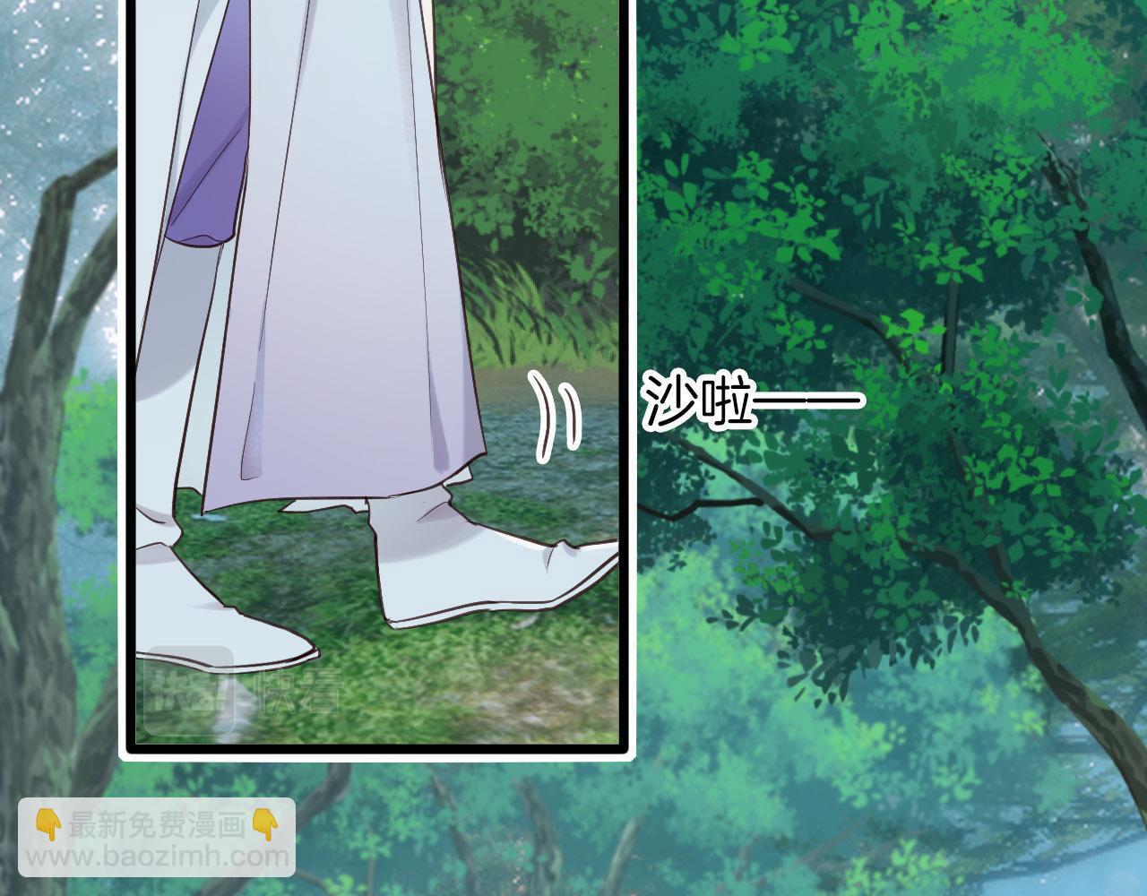 第4话 你失忆了？(1/3)-第99话