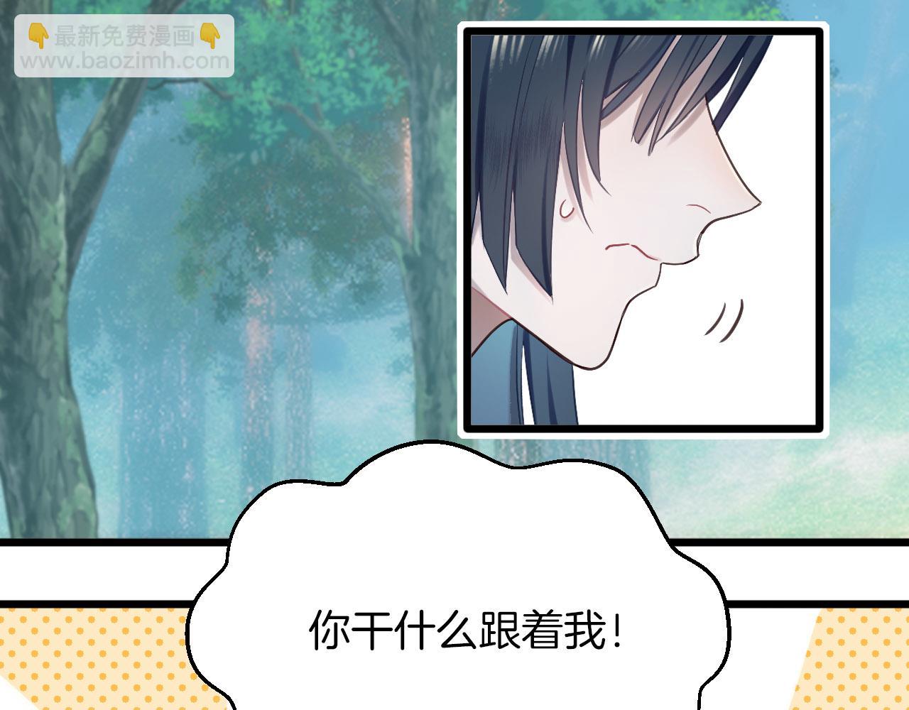 第4话 你失忆了？(1/3)-第99话