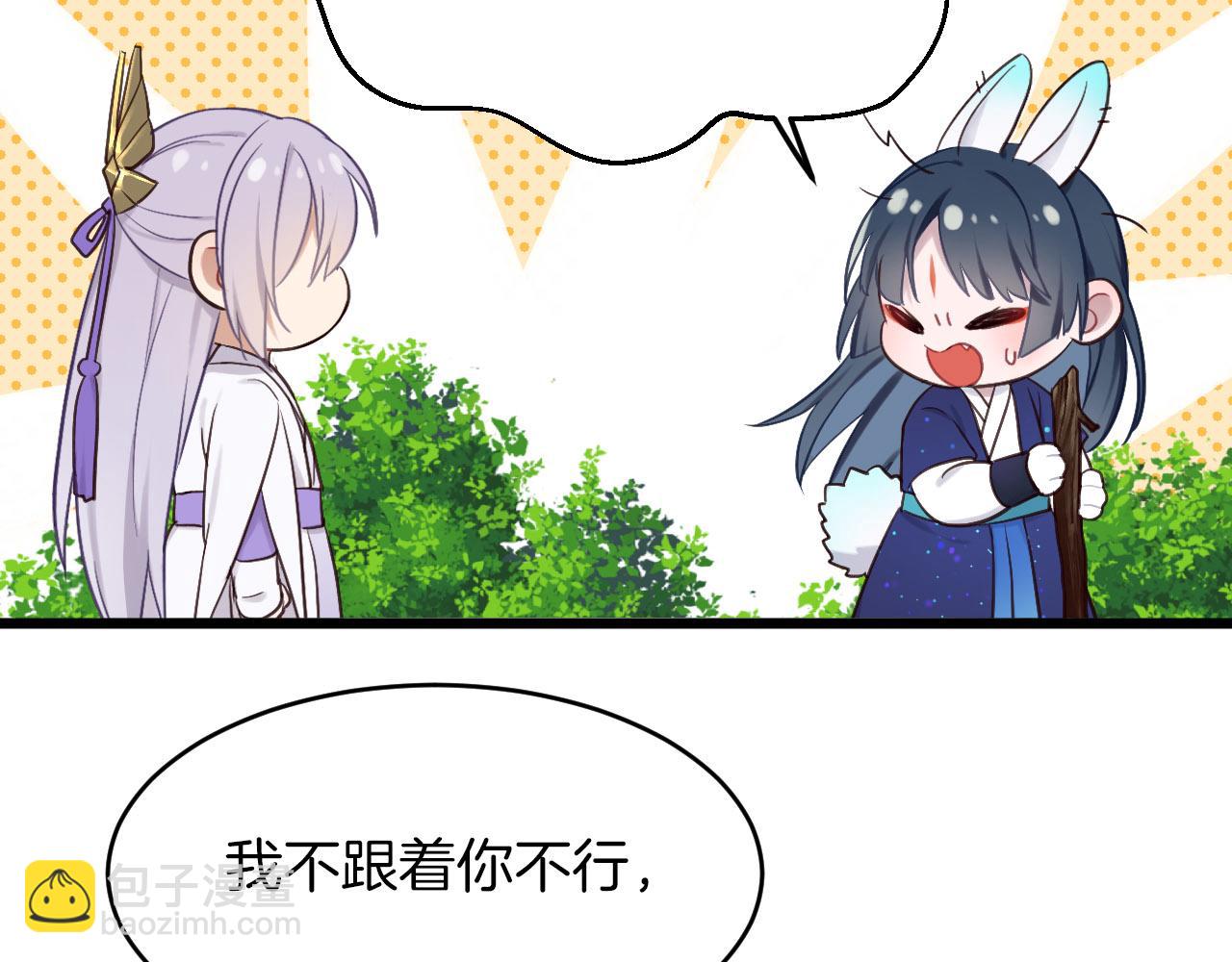 第4话 你失忆了？(1/3)-第99话