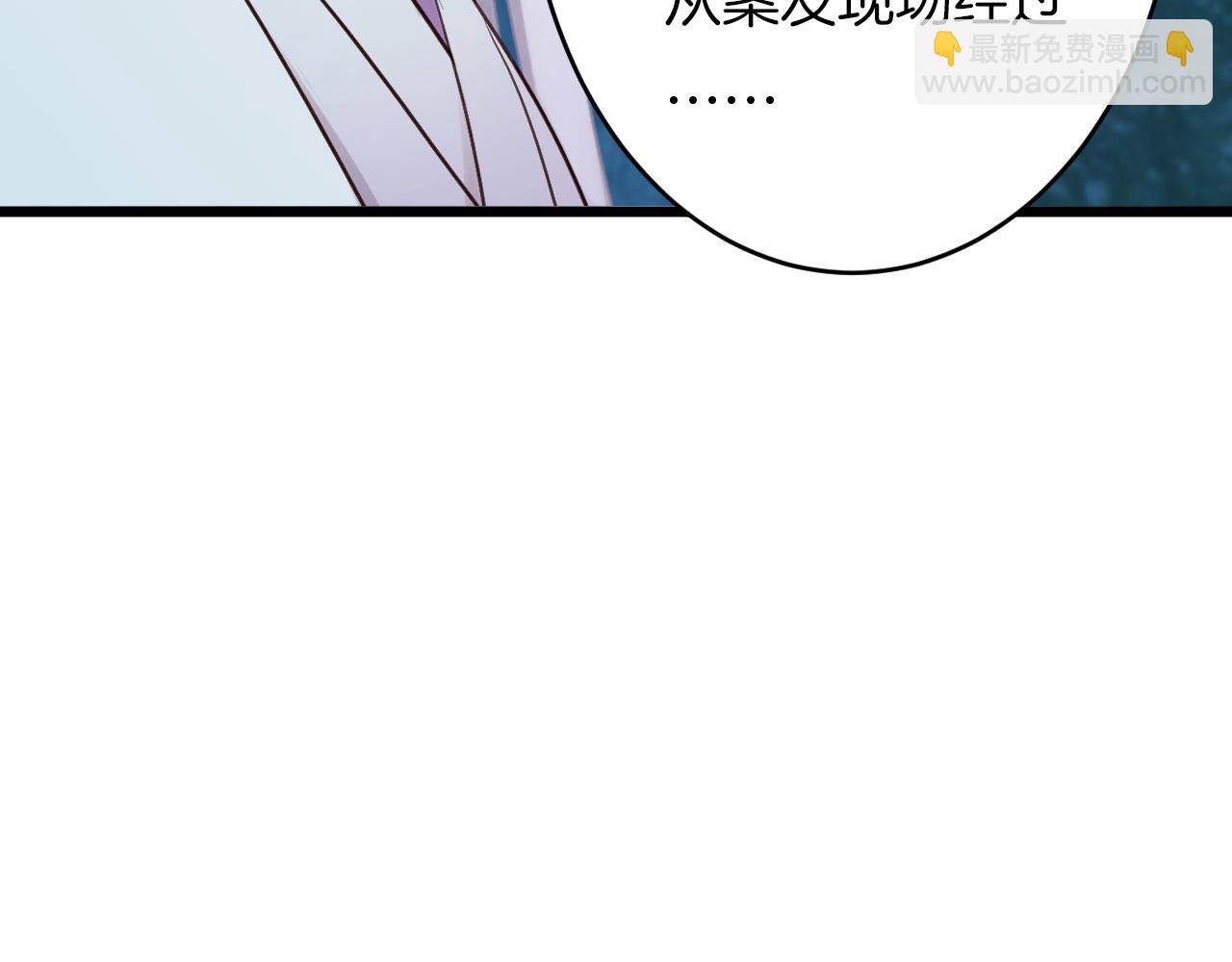 第4话 你失忆了？(1/3)-第99话