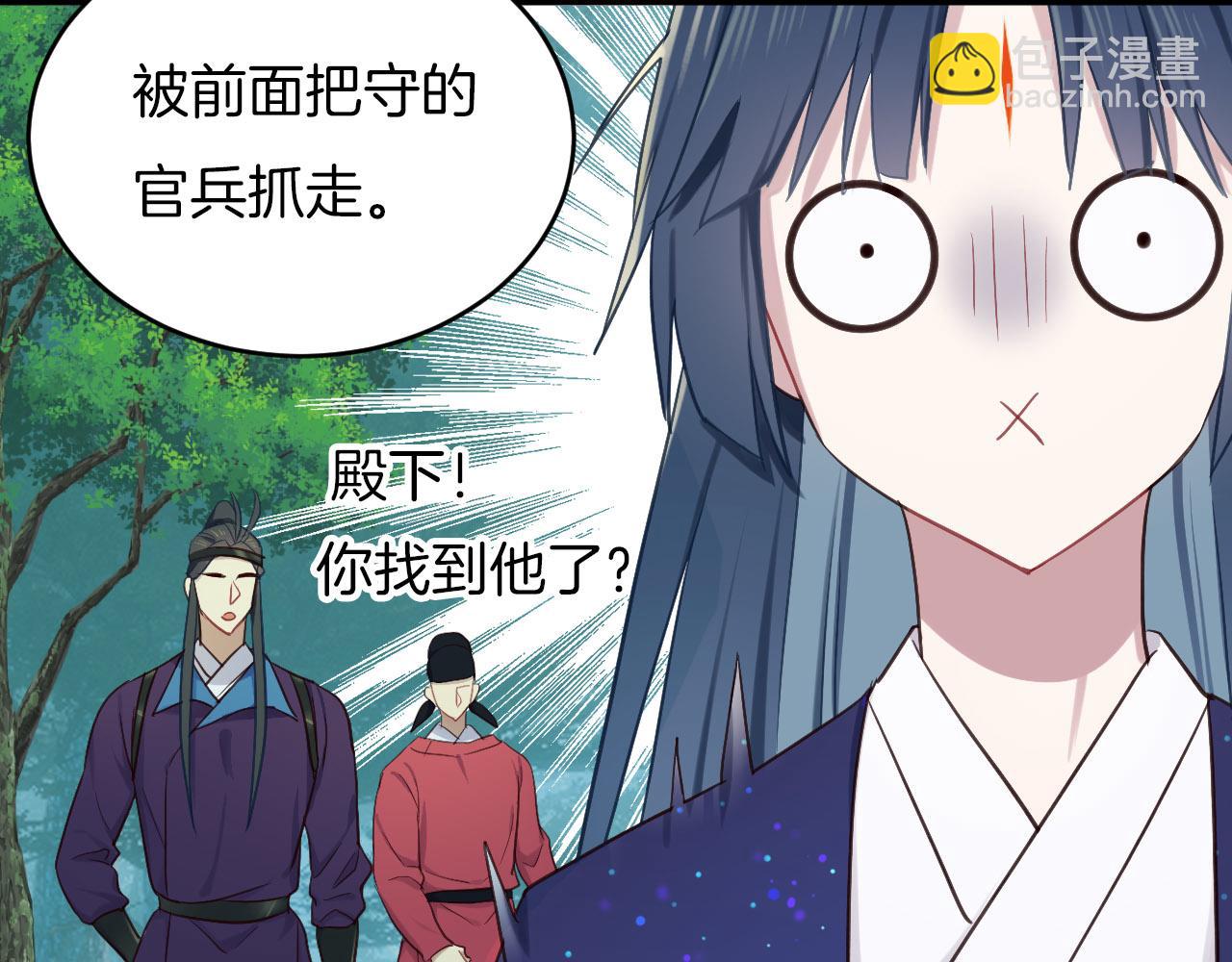 第4话 你失忆了？(1/3)-第99话