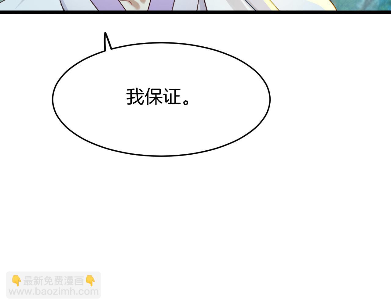 第4话 你失忆了？(1/3)-第99话