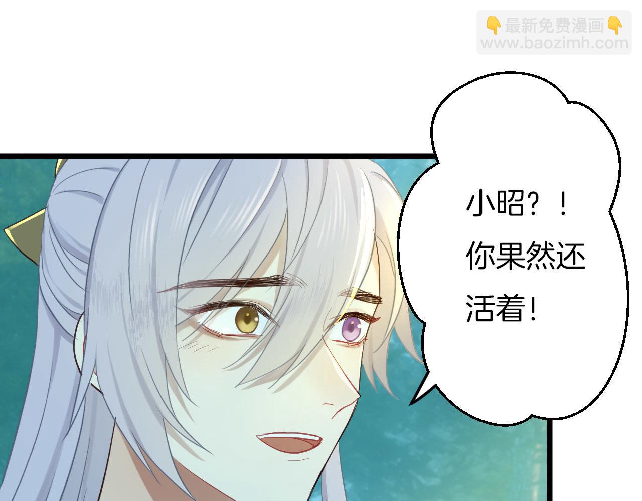 第4话 你失忆了？(1/3)-第99话