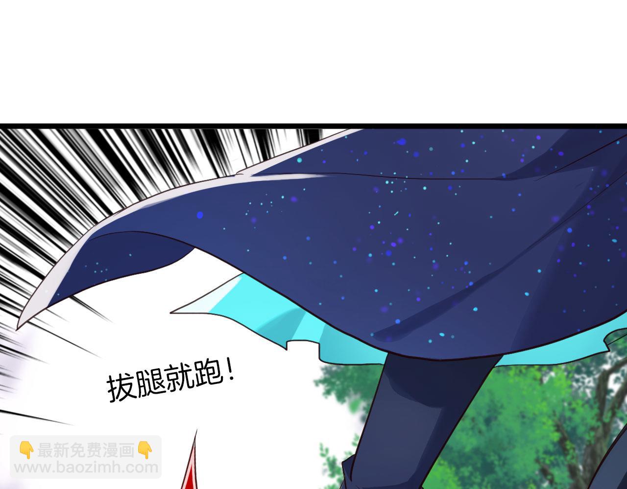 第4话 你失忆了？(1/3)-第99话