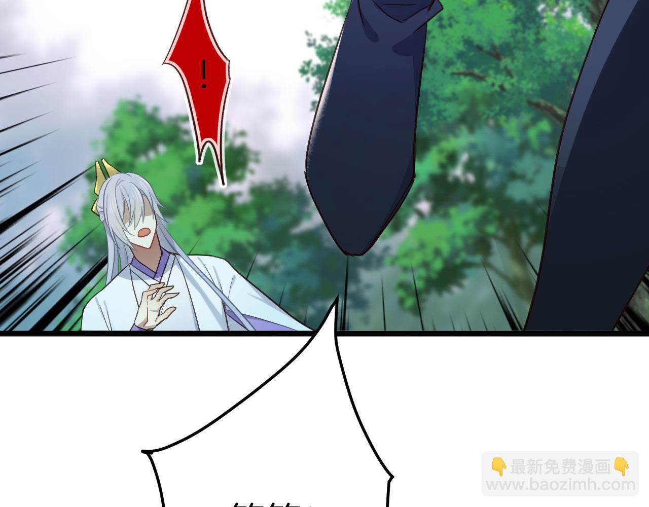 第4话 你失忆了？(1/3)-第99话