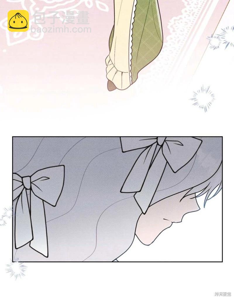 殿下，我們一起洗澡吧！ - 第41話(1/2) - 3