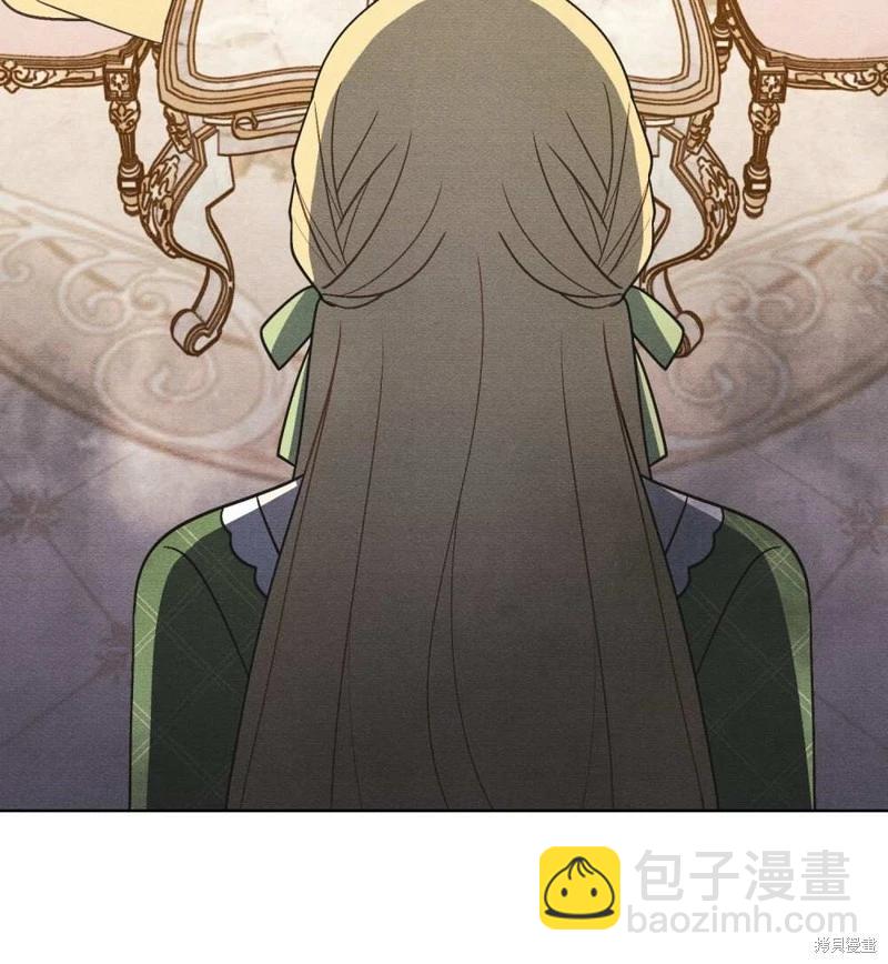 殿下，我們一起洗澡吧！ - 第41話(1/2) - 8