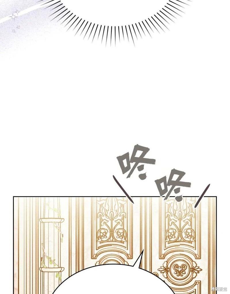 殿下，我們一起洗澡吧！ - 第41話(2/2) - 7