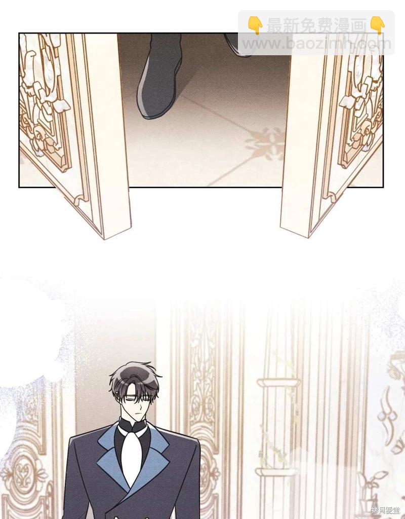 殿下，我們一起洗澡吧！ - 第41話(2/2) - 4