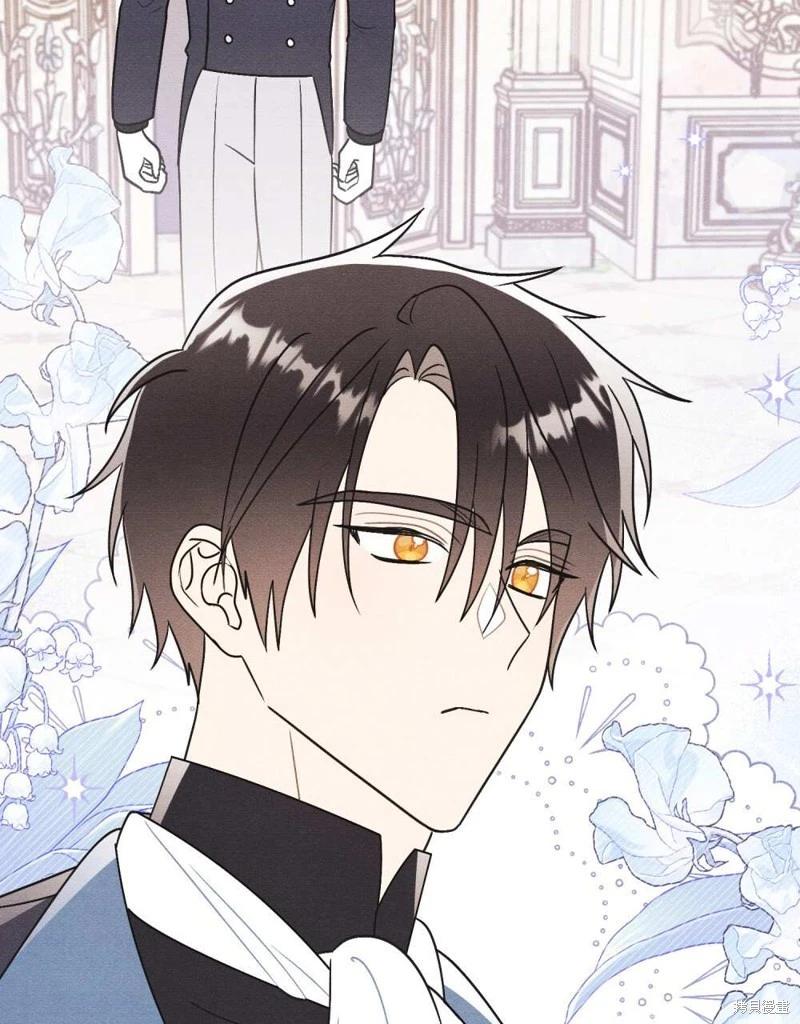 殿下，我們一起洗澡吧！ - 第41話(2/2) - 5