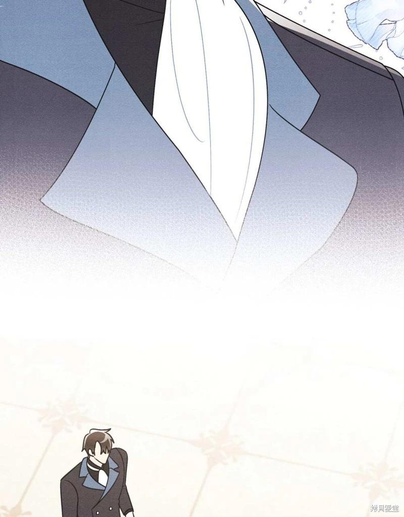 殿下，我們一起洗澡吧！ - 第41話(2/2) - 6