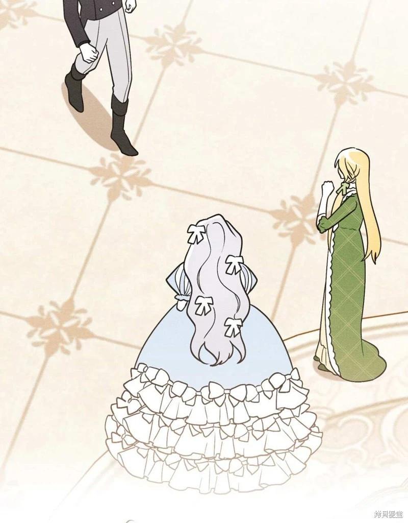 殿下，我們一起洗澡吧！ - 第41話(2/2) - 7