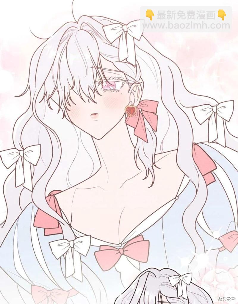 殿下，我們一起洗澡吧！ - 第41話(2/2) - 1