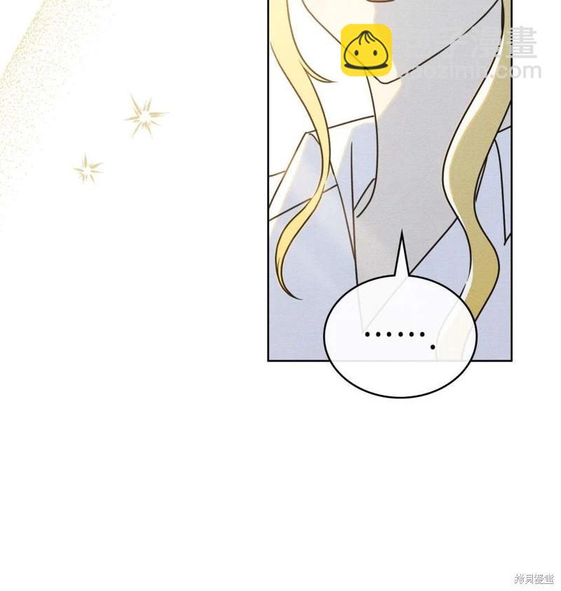 殿下，我們一起洗澡吧！ - 第43話(1/2) - 2