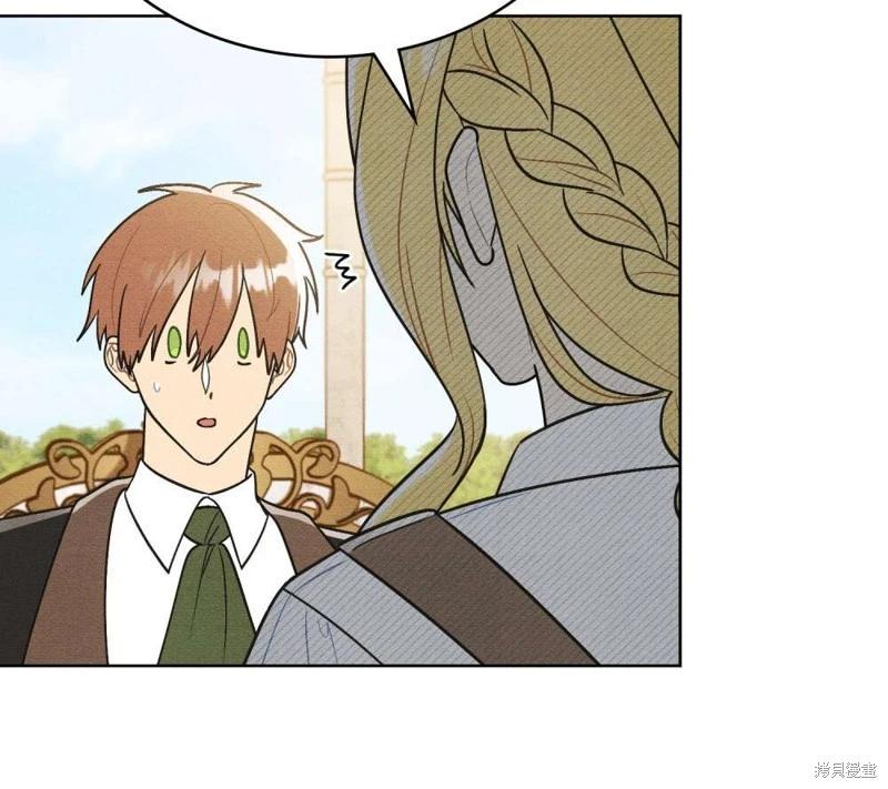 殿下，我們一起洗澡吧！ - 第43話(2/2) - 5