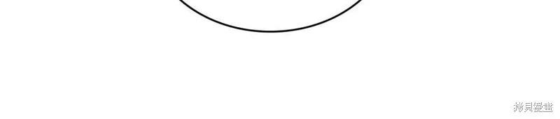 殿下，我們一起洗澡吧！ - 第43話(2/2) - 7