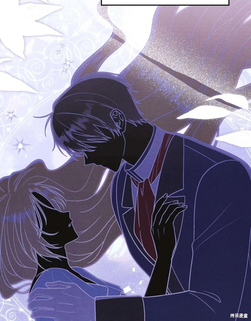 殿下，我們一起洗澡吧！ - 第43話(2/2) - 3