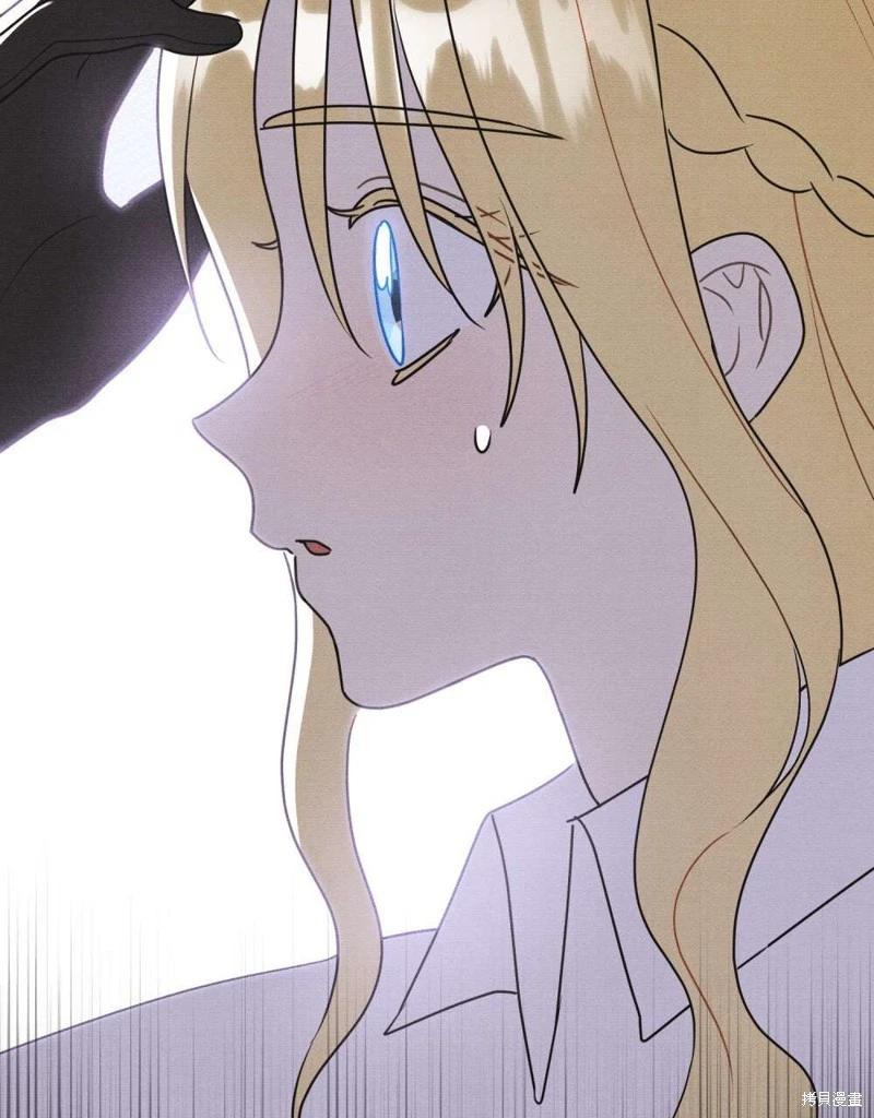 殿下，我們一起洗澡吧！ - 第43話(2/2) - 5