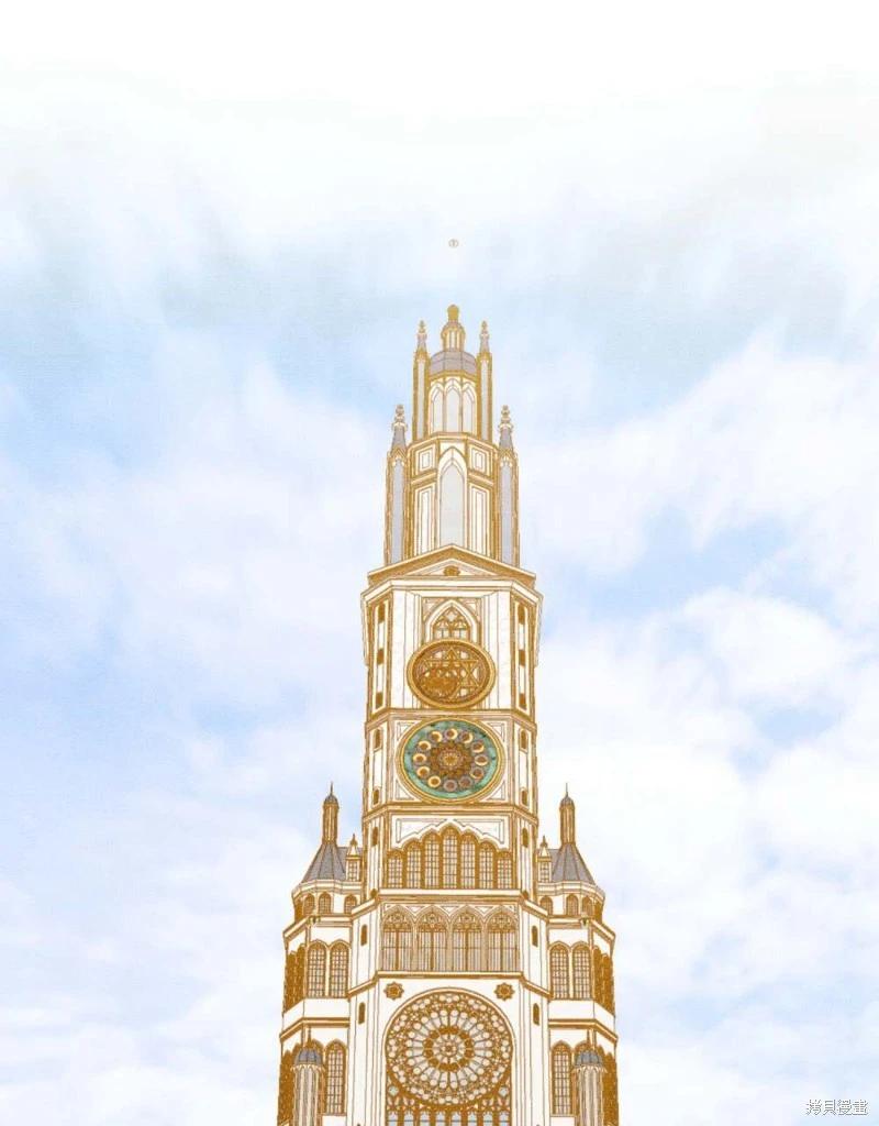 殿下，我們一起洗澡吧！ - 第45話(1/2) - 1