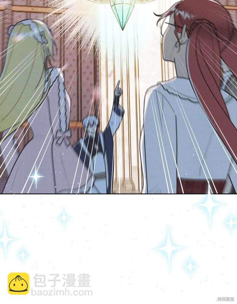 殿下，我們一起洗澡吧！ - 第45話(1/2) - 5