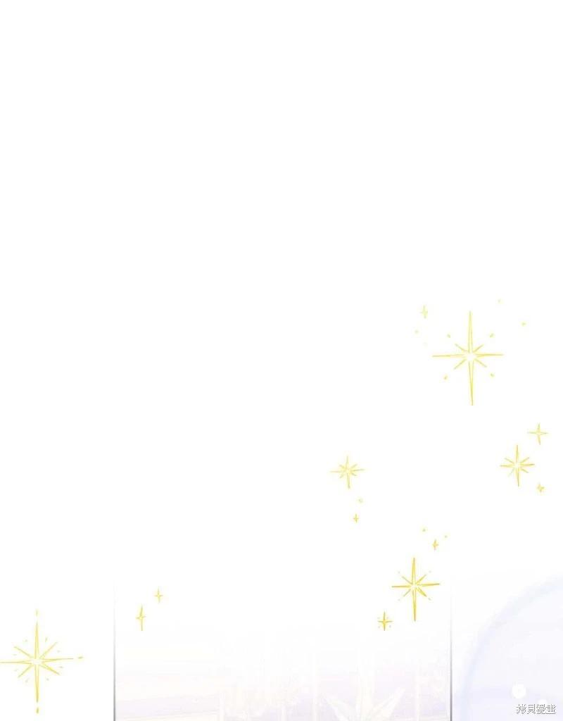 殿下，我們一起洗澡吧！ - 第45話(1/2) - 3