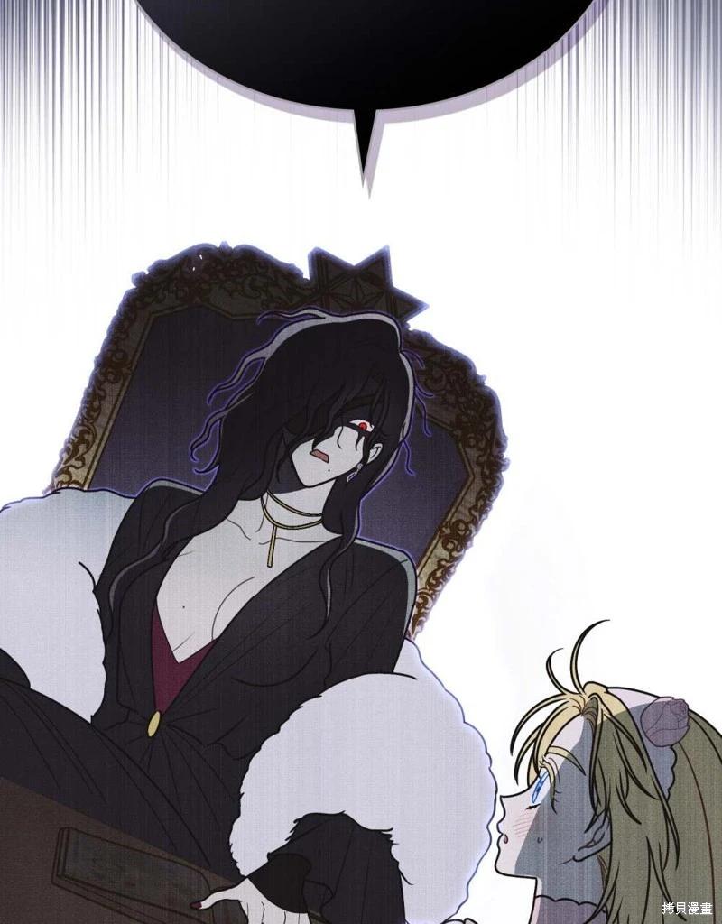 殿下，我們一起洗澡吧！ - 第45話(2/2) - 5