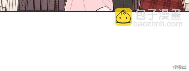 殿下，我們一起洗澡吧！ - 第45話(1/2) - 1